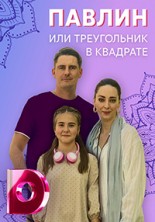 ������ ��� ����������� � �������� / 2021